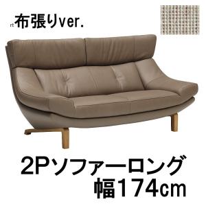 【送料込み】カリモクソファ 楽天市場】カリモク WU4703 WU4753 3Pソファ 平織布張三人掛け