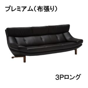 karimoku カリモク 3人掛けソファー  ZT7303K340 家具 ソファー のご紹介です！ カリモク家具（KARIMOKU FURNITURE） 【開梱設置付】 ZW7303 UW7303