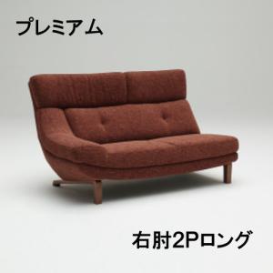 カリモク家具（KARIMOKU FURNITURE） カリモク 本革3Pソファー