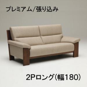 カリモク家具（KARIMOKU FURNITURE） カリモク 本革ソファー1P回転式