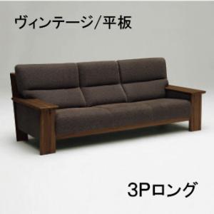 カリモク家具（KARIMOKU FURNITURE） カリモク 本革3Pソファー