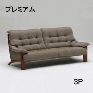 カリモク 3人掛けソファ ZU4953 R570 カリモク家具（KARIMOKU FURNITURE） カリモク 3Pソファー 本革