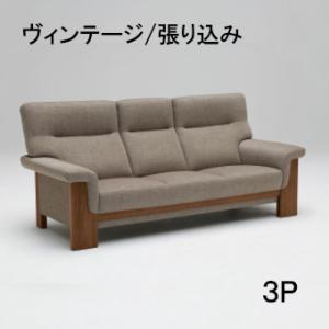カリモク家具（KARIMOKU FURNITURE） カリモク ソファー1P ZW7300K800