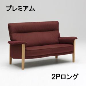カリモク家具（KARIMOKU FURNITURE） カリモク ソファー1P ZW7300K800