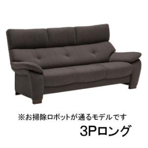 カリモク家具（KARIMOKU FURNITURE） カリモク 本革 右肘2Pソファー