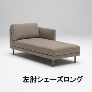 カリモク家具（KARIMOKU FURNITURE） (6月29日より値上がり)カリモク