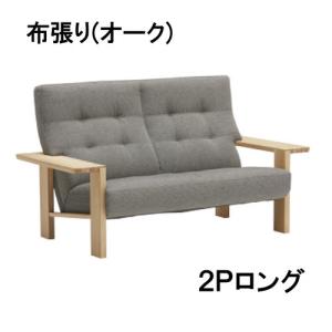 カリモク家具（KARIMOKU FURNITURE） カリモク 本革3Pソファー