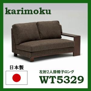 IKEA/イケア/通販]LINANAS リーナネス ソファプロテクター 2人掛け