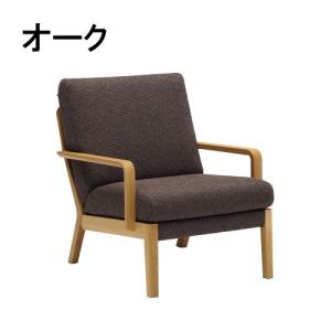 カリモク家具（KARIMOKU FURNITURE） カリモク ソファー1P WU4600K547