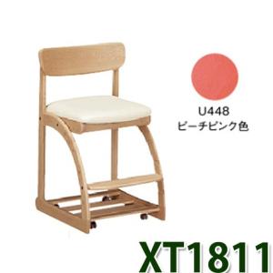 カリモク家具（KARIMOKU FURNITURE） カリモク チェア XT1811 ピュア