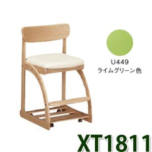 カリモク家具（KARIMOKU FURNITURE） カリモク チェア XT1811 ピュア