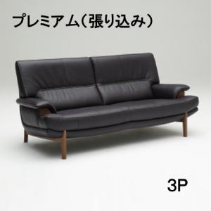 カリモク家具（KARIMOKU FURNITURE） カリモク 本革 右肘3Pソファー