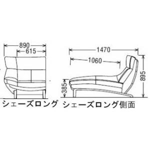 カリモク 本革左肘シェーズロング ZU4649...の詳細画像1