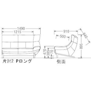 カリモク 本革 右肘2Pソファーロング ZU4...の詳細画像1