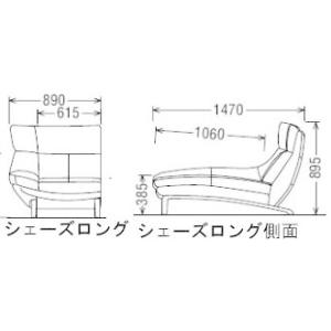 カリモク 本革 右肘シェーズロング ZU469...の詳細画像1