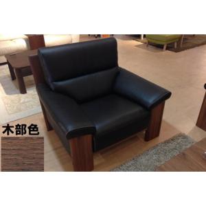カリモク家具（KARIMOKU FURNITURE） カリモク ソファー1P ZW7300K800
