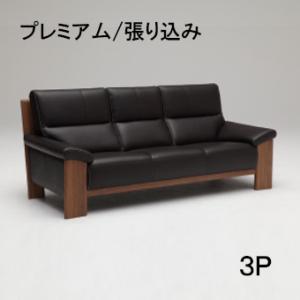 カリモク家具 カリモク ソファー1P回転 ZW7307L328 本革張り