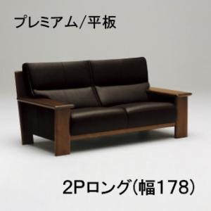 Roche Bobois ロッシュボボア bubble2 バブル2 ソファ 2人掛けソファ