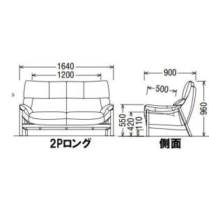 カリモク 本革2Pロングソファー ZU6262...の詳細画像1