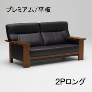 カリモク家具（KARIMOKU FURNITURE） カリモク ソファー1P ZW7300K800