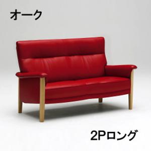 カリモク家具（KARIMOKU FURNITURE） (6月29日より値上がり)カリモク