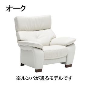 カリモク家具（KARIMOKU FURNITURE） カリモク 本革ソファー1P回転式