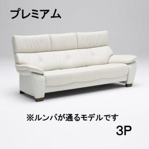 カリモク　3人掛けソファー　ホワイトレザー カリモク家具 カリモク ソファ ソファー 本革張椅子 本革