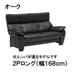 カリモク家具（KARIMOKU FURNITURE） カリモク 本革3Pソファー