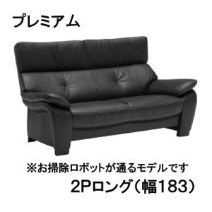 ホルミー プレミアムケット シングル クリーム グラント・イーワンズ