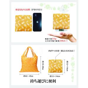 エコバッグ 折りたたみ コンパクト レジ袋 シ...の詳細画像1