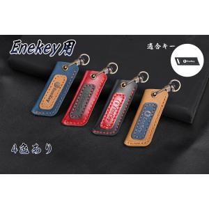 EneKey ENEOS エネキー 本革 カバー エネキー ケース  エネオス