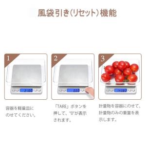 デジタルスケール 電子天秤 はかり 500gま...の詳細画像2