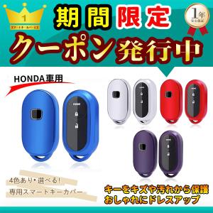 スマートキーカバー ホンダ 本田 TPU ケース スマート キーケース HONDA Nシリーズ N-BOXカスタム プラス Nワゴン N-WGNカスタム N-ONE N-VAN +STYLE 【TK】｜yorokobiya