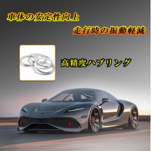 ハブリング【4個セット】 アルミ ツバ付き 7...の詳細画像3