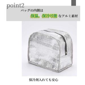 ランチバッグ 保冷 保温 トートバッグ 防水 ...の詳細画像5