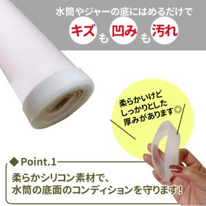 水筒底カバー 傷防止 シリコンカバー 底 底キ...の詳細画像2