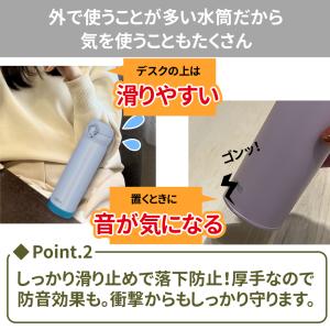 水筒底カバー 傷防止 シリコンカバー 底 底キ...の詳細画像3