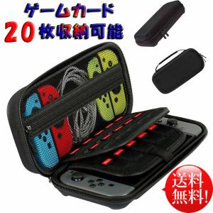 ゆ*✳様 2025/1月購入Nintendo Switch Lite ケース付き Nintendo Switch ＆ Lite 兼用】 ニンテンドー スイッチ