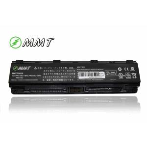 LK】新品 TOSHIBA 東芝 BX B253 B254 B37 T57 T87 PA5108U PABAS271 PABAS272 PABAS273 PA5109 対応 互換バッテリー