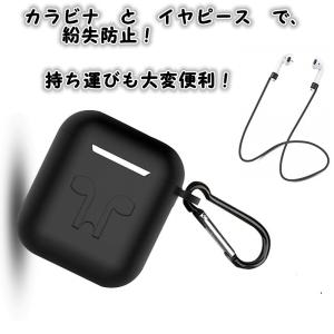 イヤホンケース AirPods/AirPods...の詳細画像2