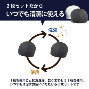 インナーキャップ 【2枚セット販売】 ヘルメッ...の詳細画像4