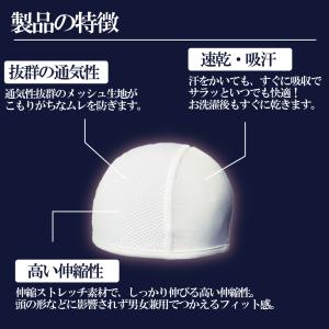 インナーキャップ 【2枚セット販売】 ヘルメッ...の詳細画像5