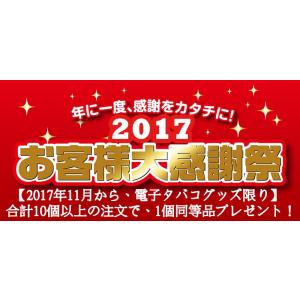 【Y.K電子タバコ交換用バッテリー】【220m...の詳細画像1