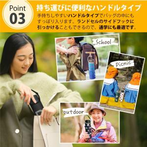 水筒カバー 2WAY 【お名前タグ付き、40色...の詳細画像5