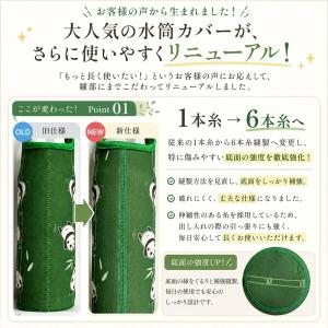 水筒カバー 2WAY 【お名前タグ付き、40色...の詳細画像1