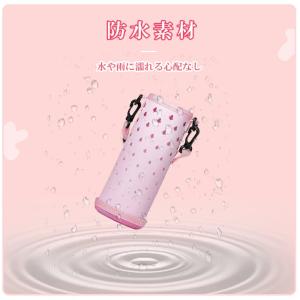 水筒カバー 【丈夫なPU製・底部フルカバー】 ...の詳細画像3