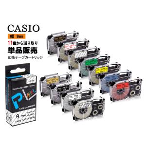 Casio用 カシオ用 テプラテープ  互換 幅 9mm 長さ 8m
