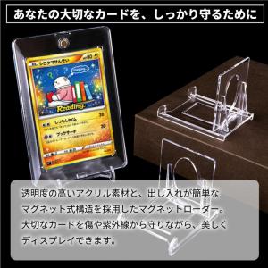 マグネットローダー カードローダー マグネット...の詳細画像1