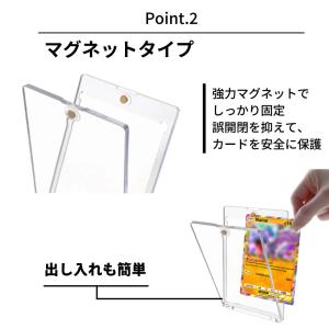 マグネットローダー カードローダー マグネット...の詳細画像3