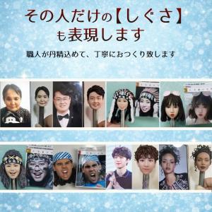 似顔絵フィギュア 人形 手作り粘土肖像 誕生日...の詳細画像5